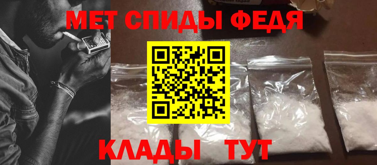 АМФ 98% Саратов