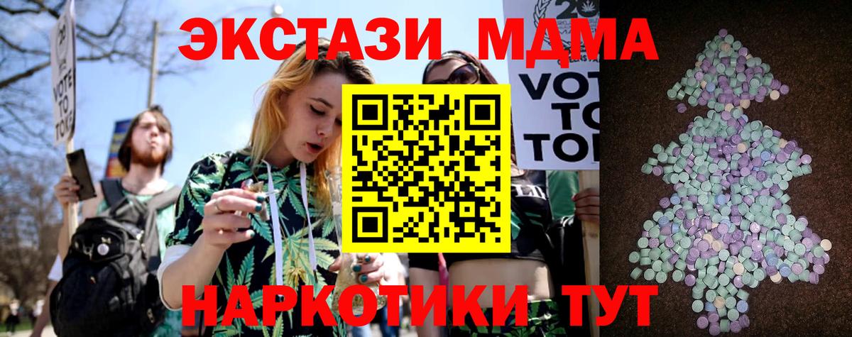 МЕТ  НБОМе  Каннабис  Меф МЯУ МЯУ кристаллы  ГАШ  Саратов  LSD-25  Вход с VPN  ГАШИШ 