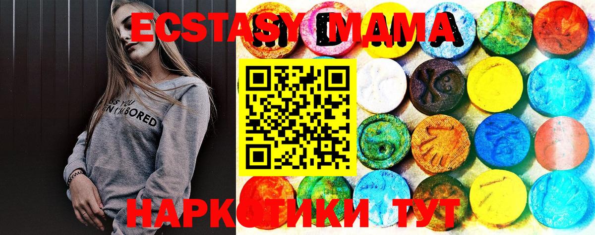 ЭКСТАЗИ mix  ЭКСТАЗИ Cube  Саратов  Вход с VPN 