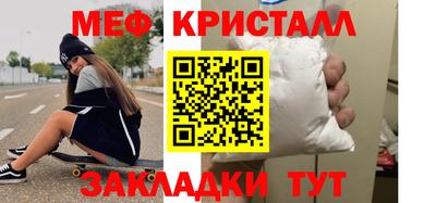 прущая мука Рузаевка