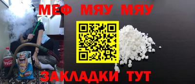 прущая мука Рузаевка