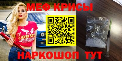 тгк Рыбинск