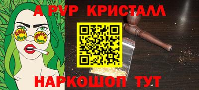 ГАЛЛЮЦИНОГЕННЫЕ ГРИБЫ Северобайкальск