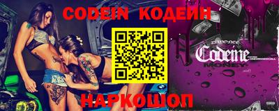 прущие крисы Рязань