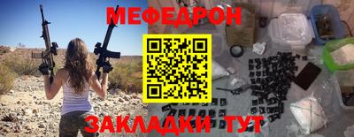 прущая мука Рузаевка
