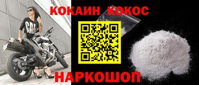 прущие крисы Рязань