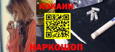 тгк Рыбинск