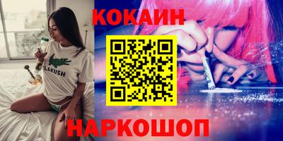 альфа пвп VHQ Севастополь
