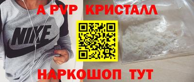 тгк Рыбинск