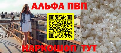 тгк Рыбинск