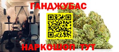 альфа пвп VHQ Севастополь