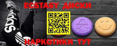 тгк Рыбинск