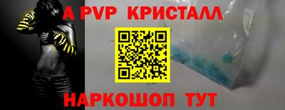 прущая мука Рузаевка