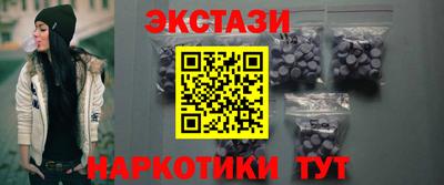 тгк Рыбинск