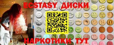 тгк Рыбинск