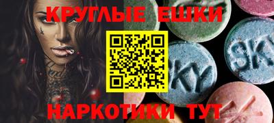альфа пвп VHQ Севастополь