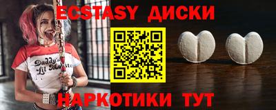прущие крисы Рязань