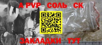 прущая мука Рузаевка