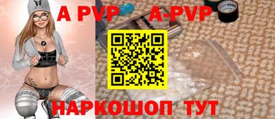 прущая мука Рузаевка
