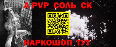 тгк Рыбинск
