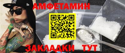 прущая мука Рузаевка