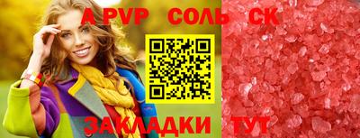 тгк Рыбинск