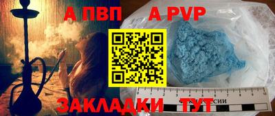 прущие крисы Рязань
