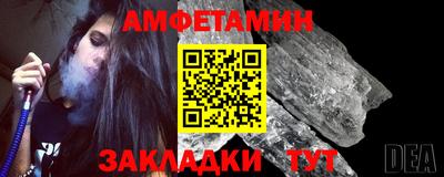 прущая мука Рузаевка