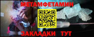 тгк Рыбинск