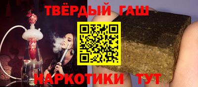 ГАЛЛЮЦИНОГЕННЫЕ ГРИБЫ Северобайкальск