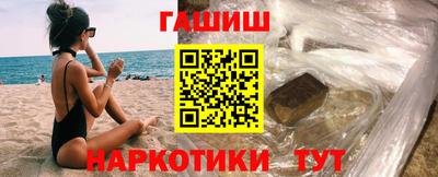 тгк Рыбинск