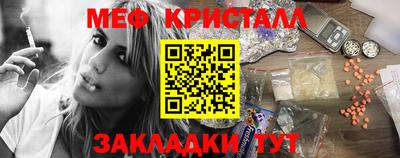 прущие крисы Рязань