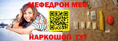тгк Рыбинск