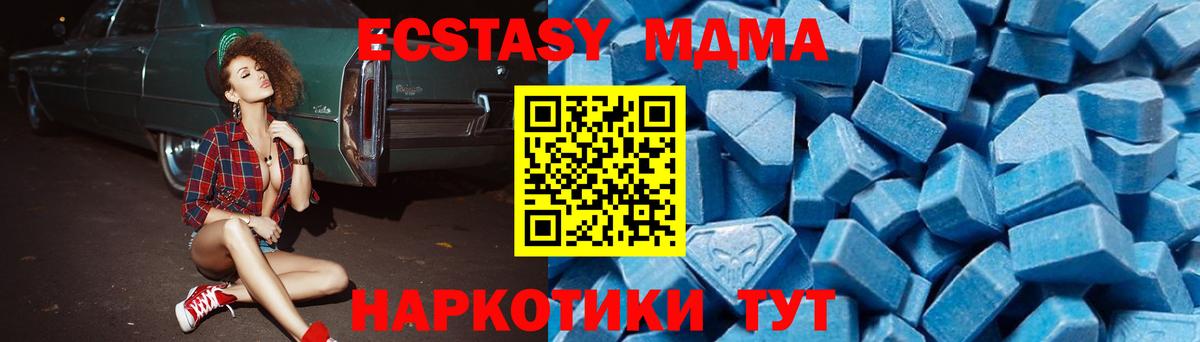 МДМА VHQ Саратов