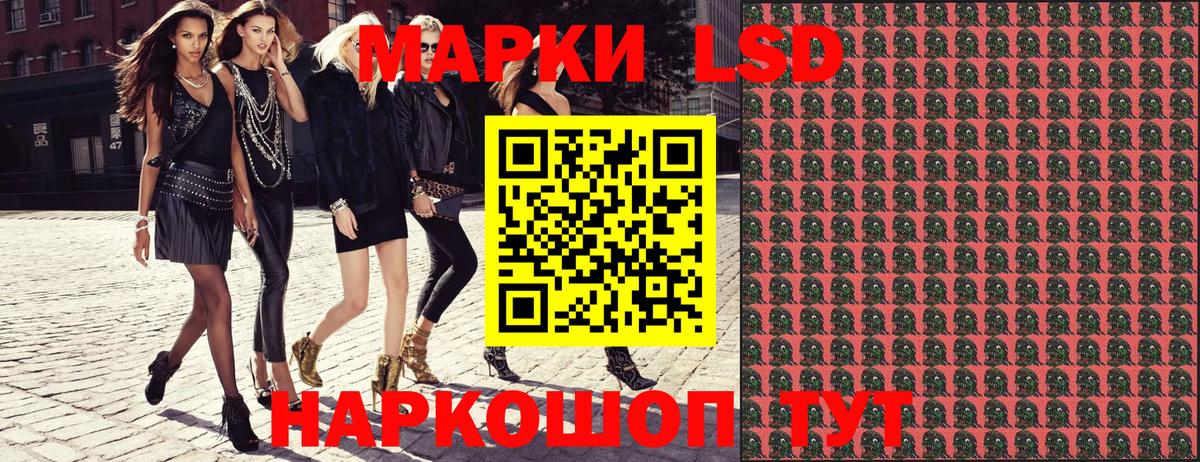 купить   Марки NBOMe 1500мкг  Вход с VPN  Саратов 