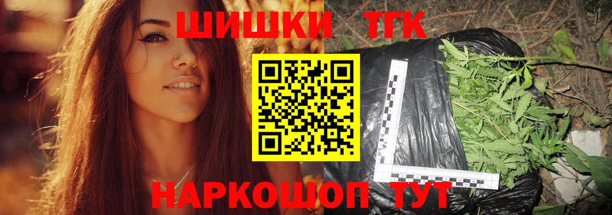 Саратов  Марихуана ГИДРОПОН  Вход с VPN  Каннабис White Widow  Марихуана семена 